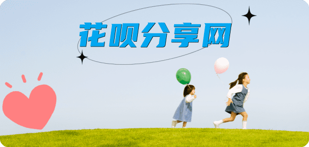 天水信用卡商家平台☀️诚信信用卡24小时在线接单 - 昭通信用卡